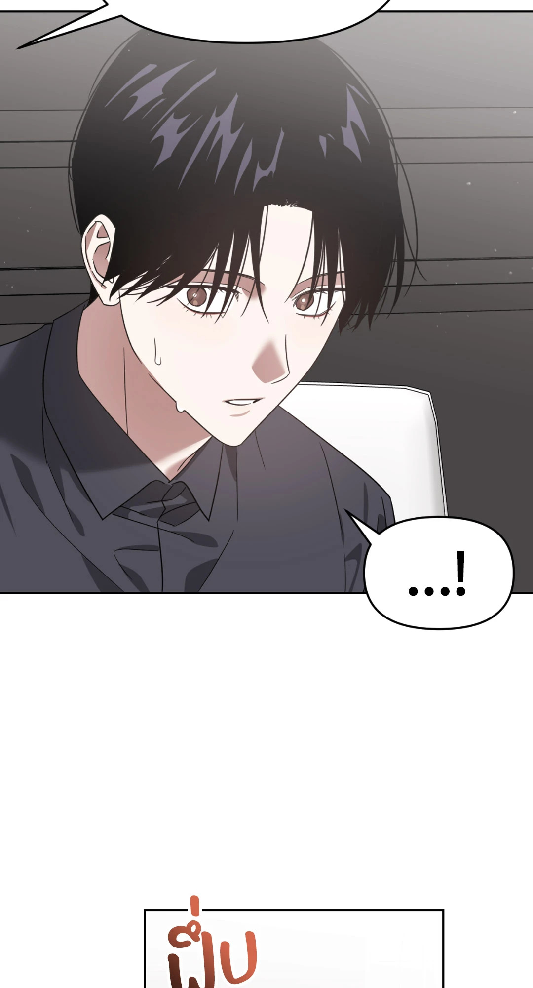 หน้า 53