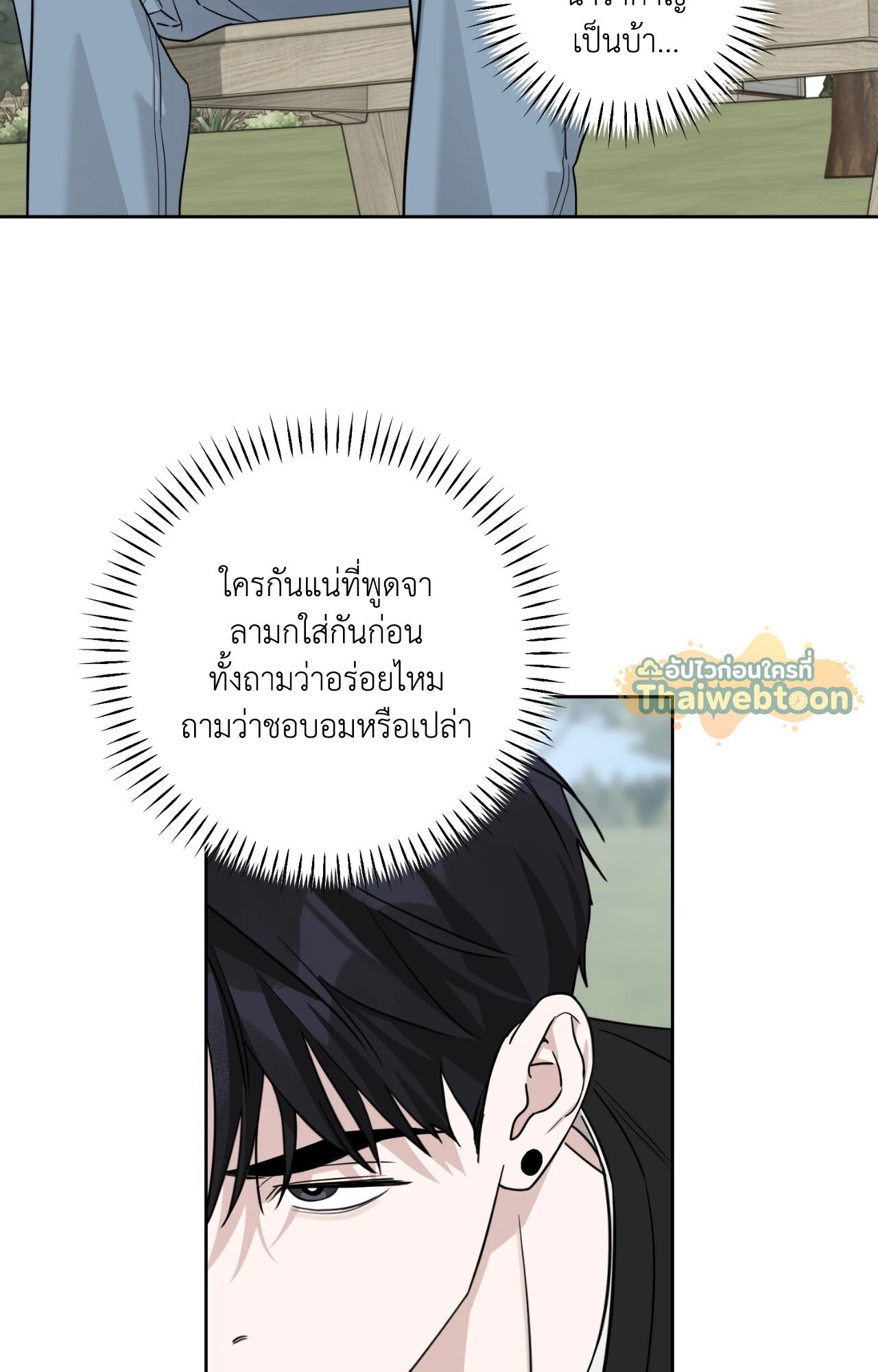 หน้า 70