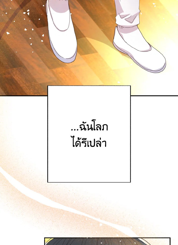 หน้า 74