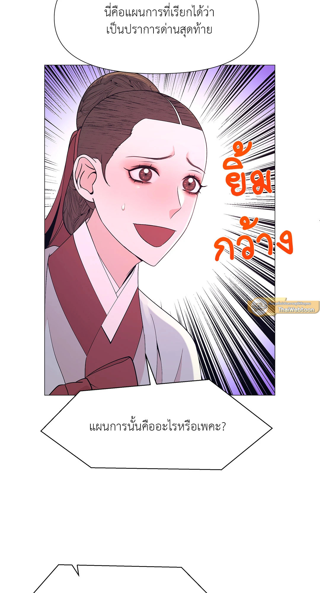 หน้า 68