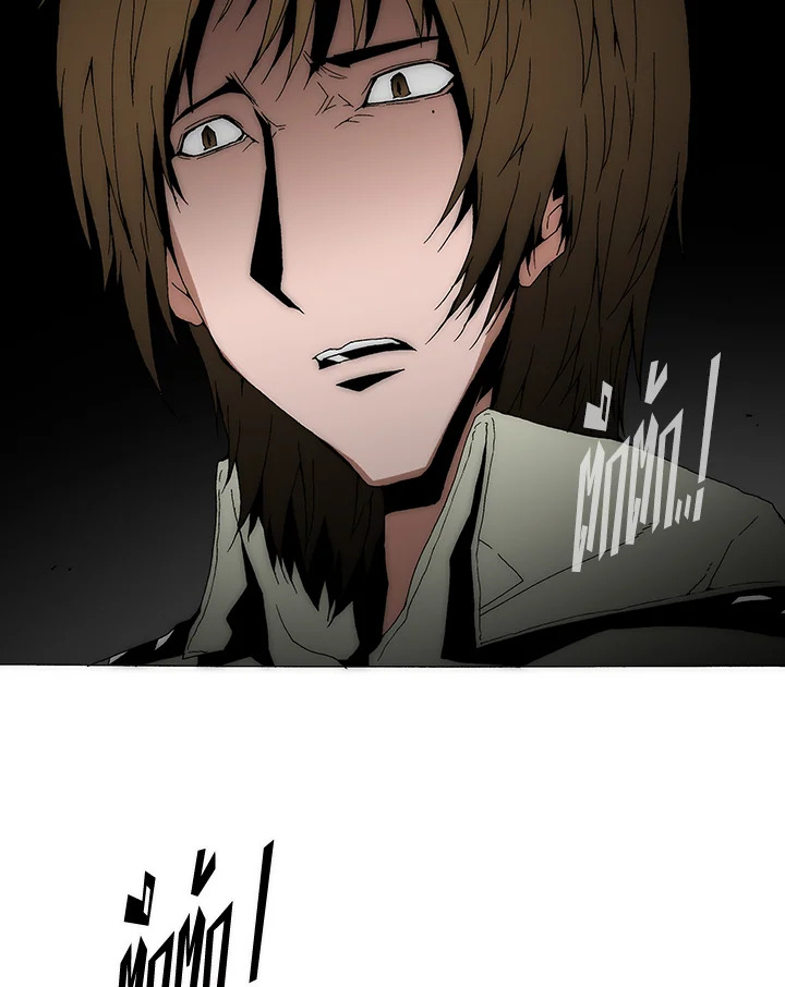 TRACE ตอนที่ 182 - รูปที่ 2