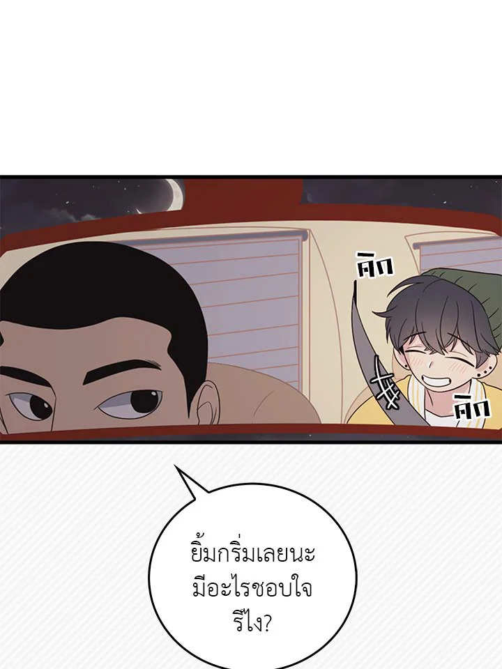 หน้า 105