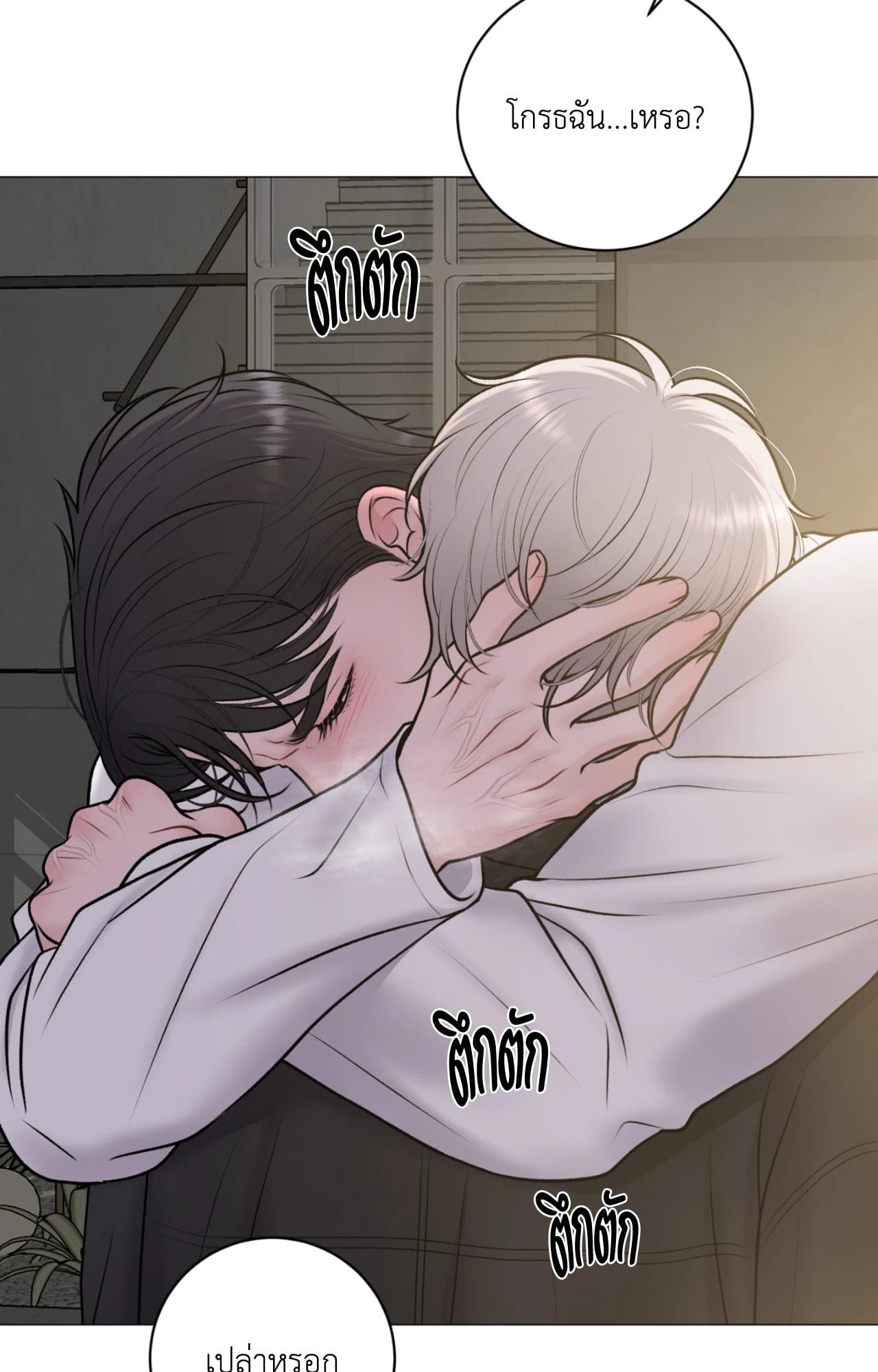 หน้า 45