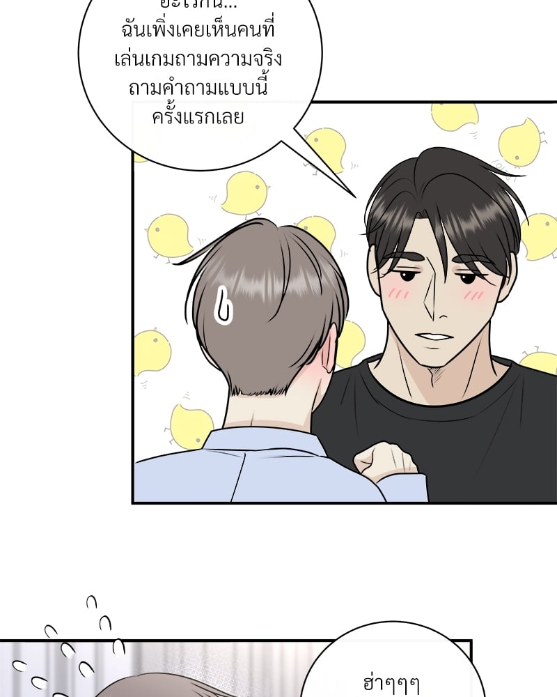 หน้า 47