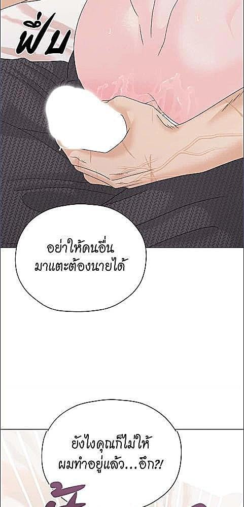 หน้า 66