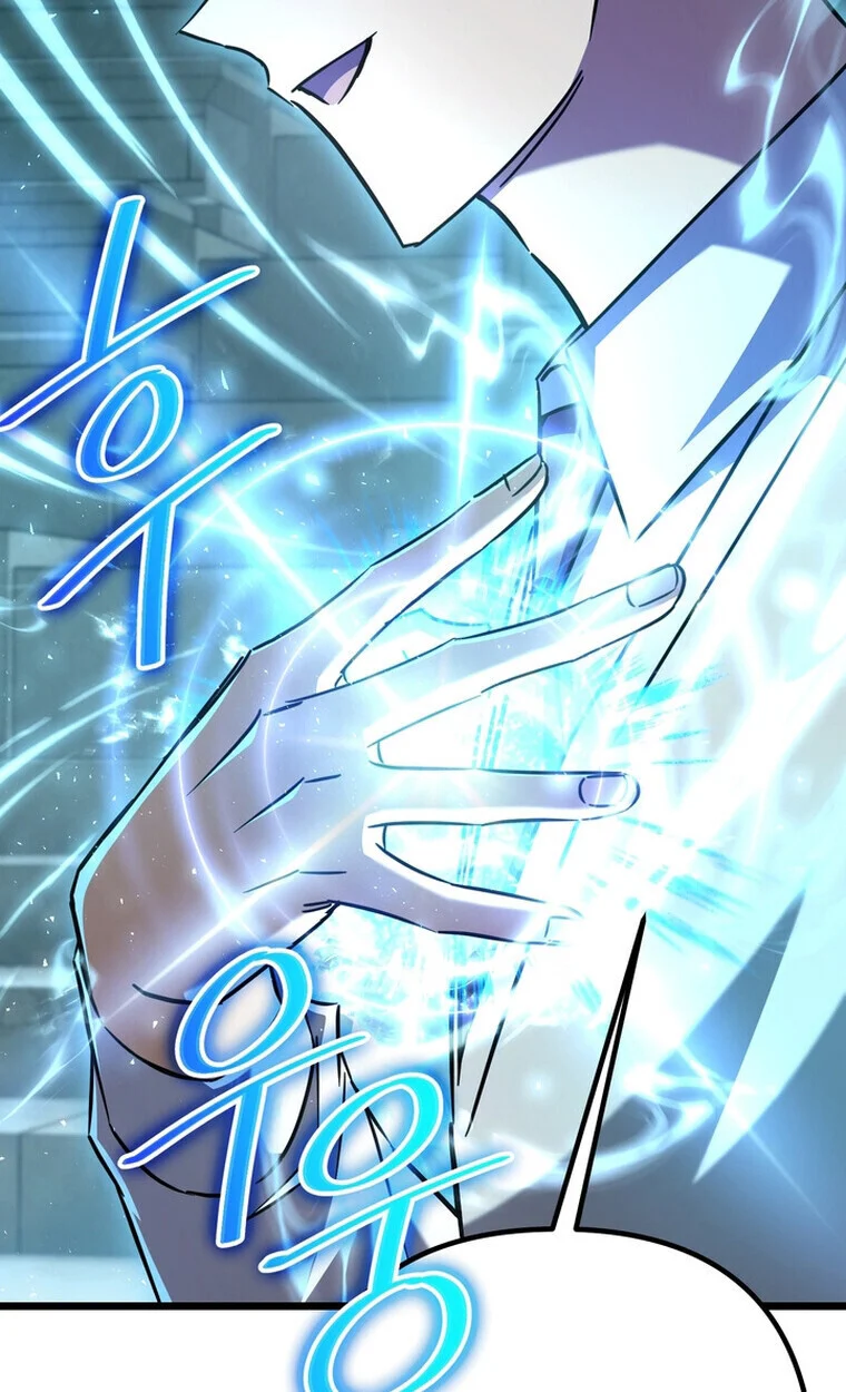 The Returned Extra Becomes a Genius ตัวประกอบผู้หวนคืนสู่จอมเวทอัจฉริยะ ตอนที่ 21 - รูปที่ 2