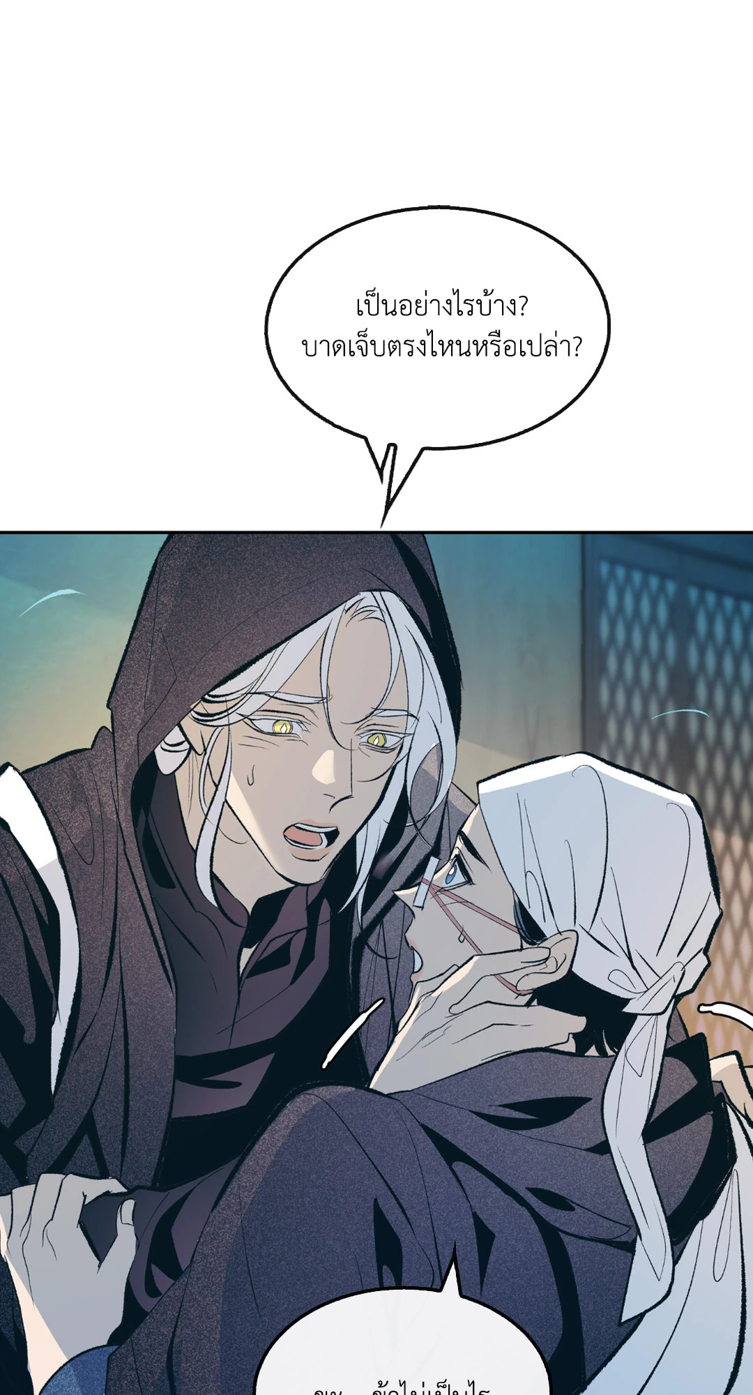 หน้า 45