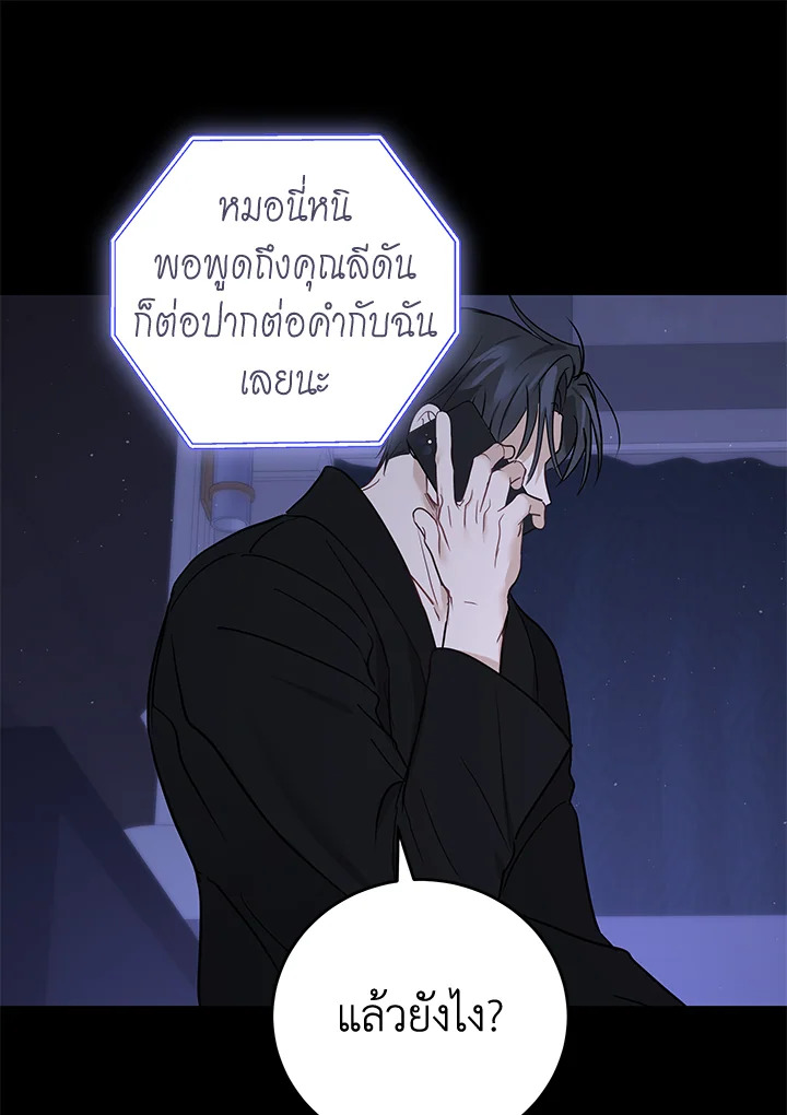 หน้า 99