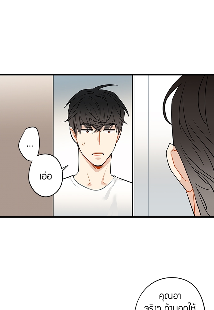The boy who fell in love ตอนที่ 62 - รูปที่ 2