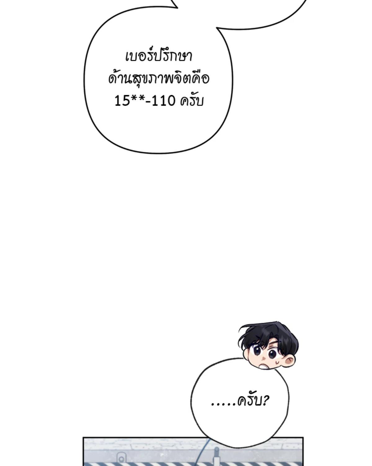 หน้า 92