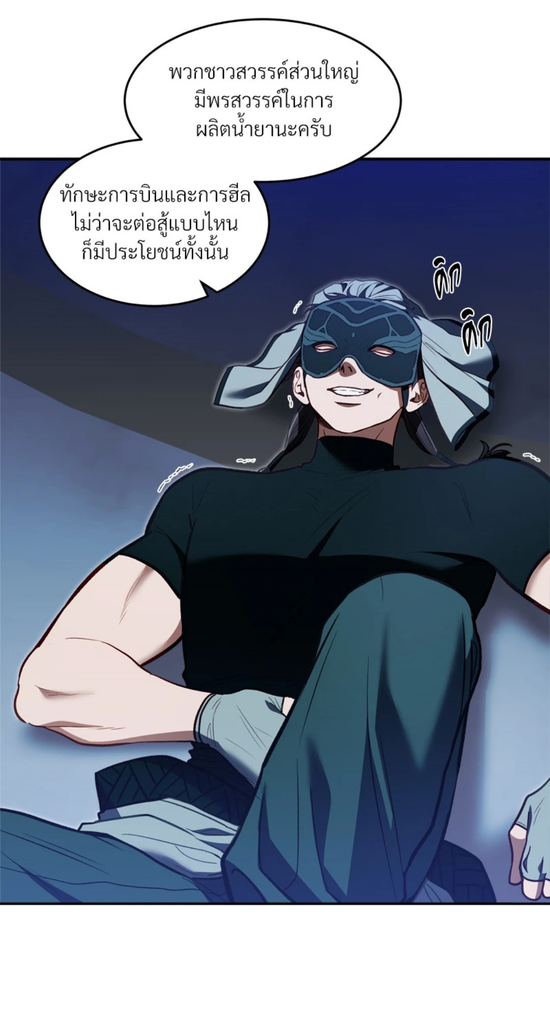 หน้า 34