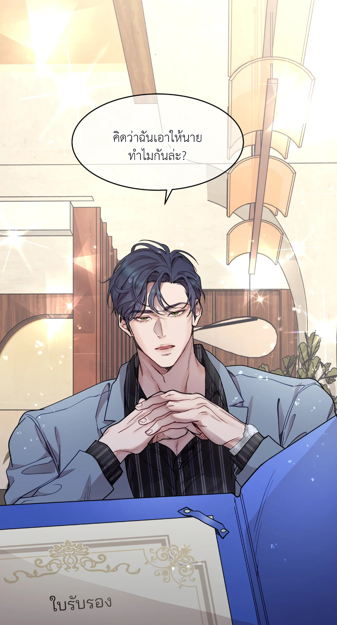 หน้า 34