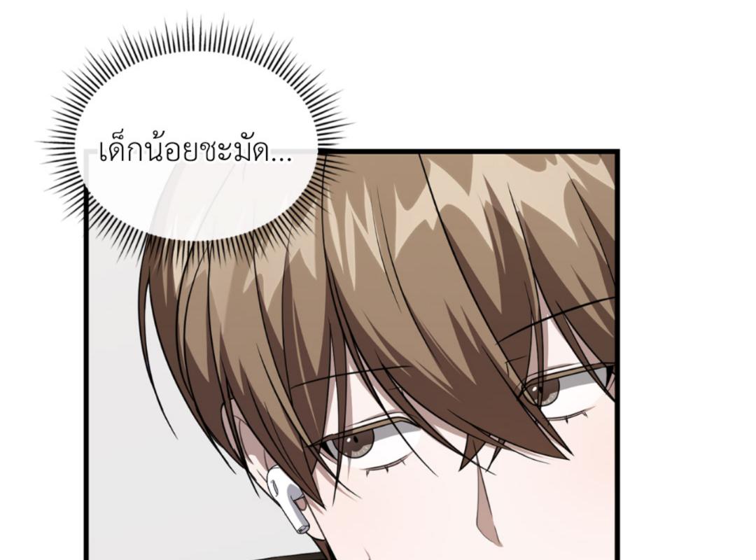หน้า 178