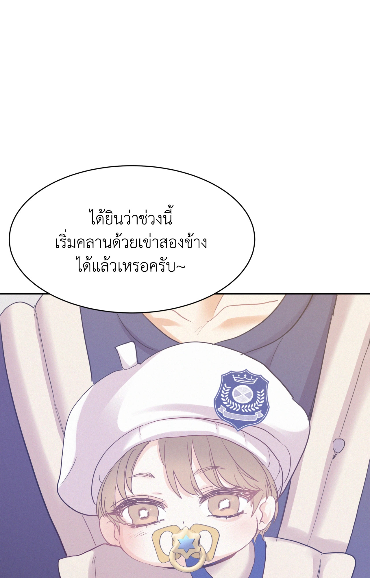 หน้า 77