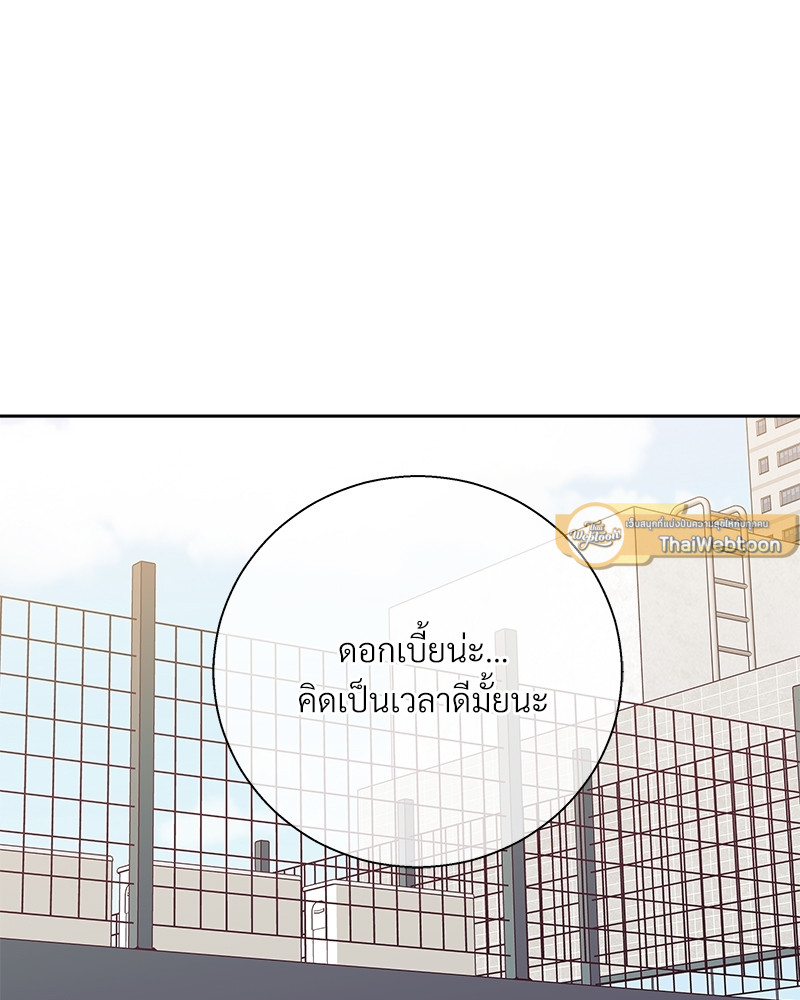 หน้า 70