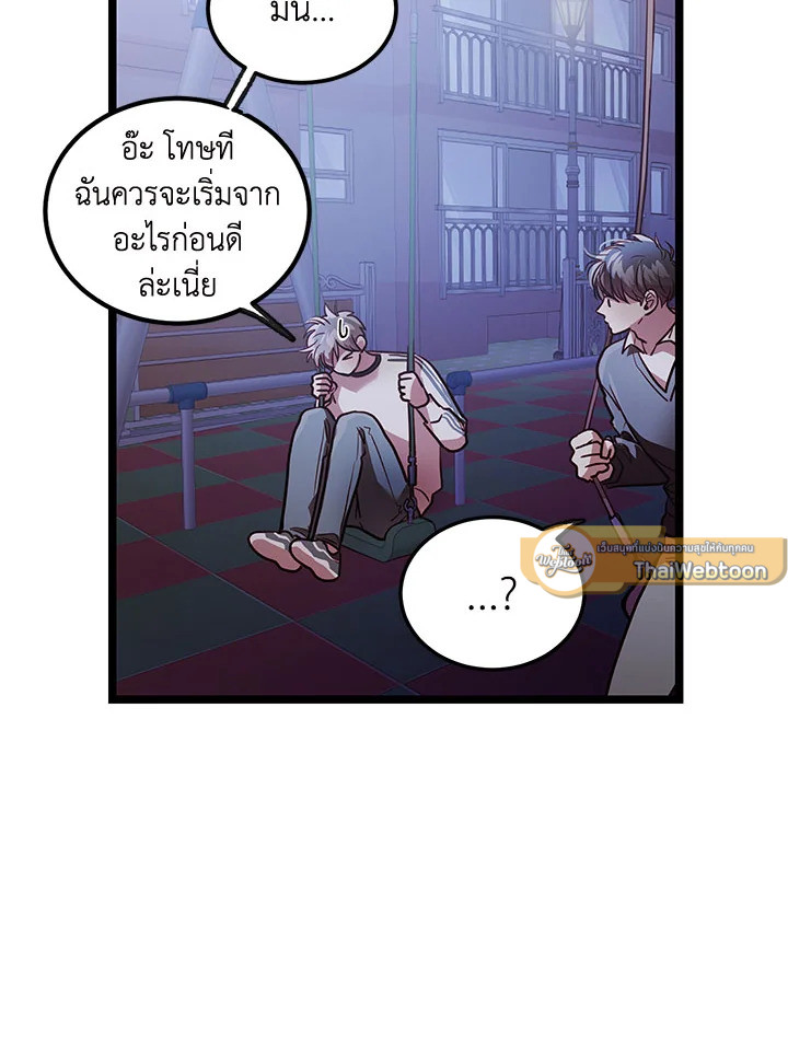 หน้า 52