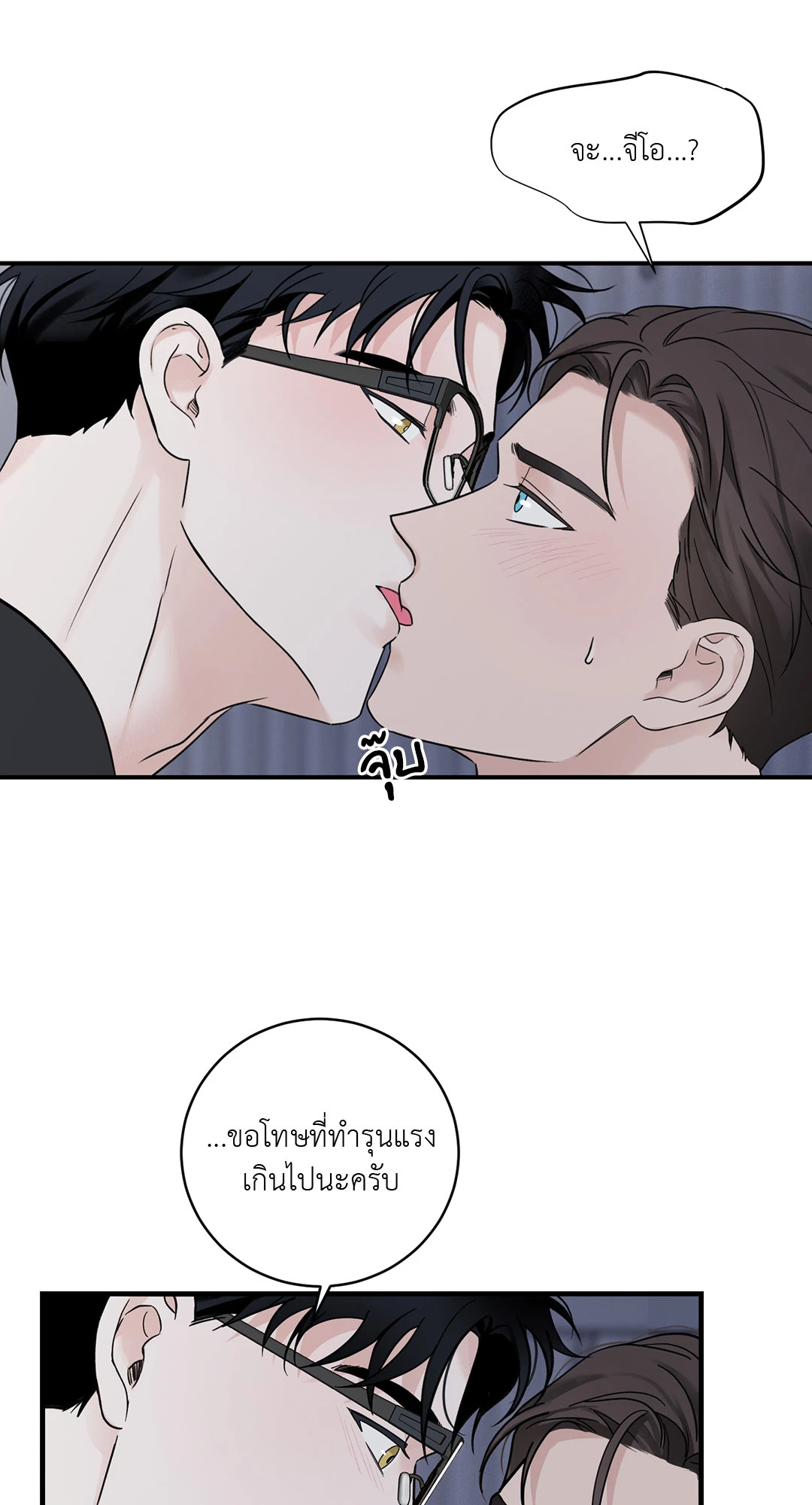 หน้า 52