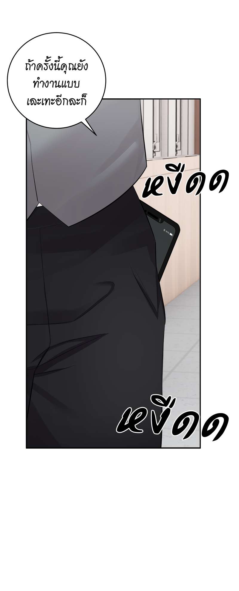 หน้า 60