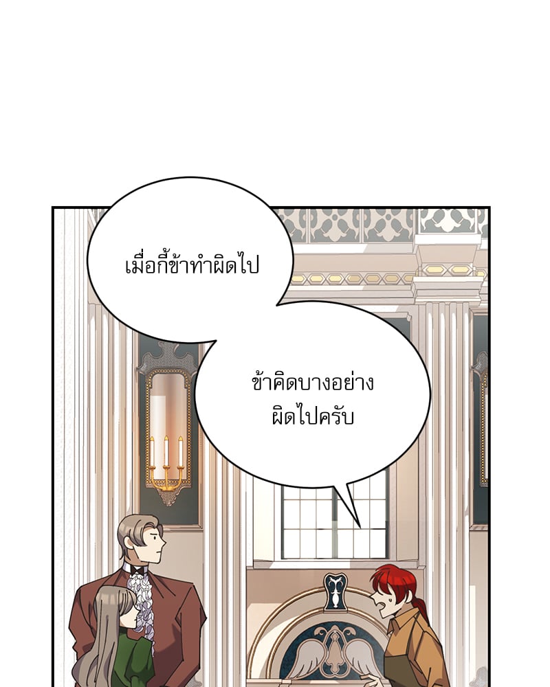 หน้า 83