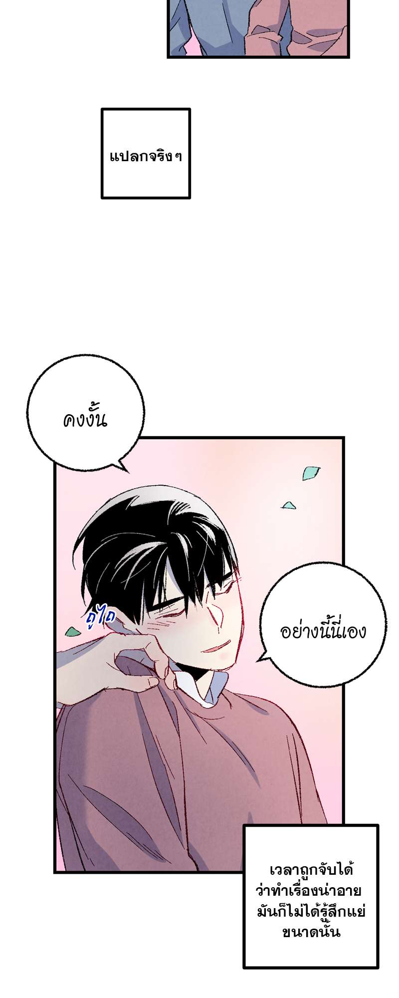 หน้า 37