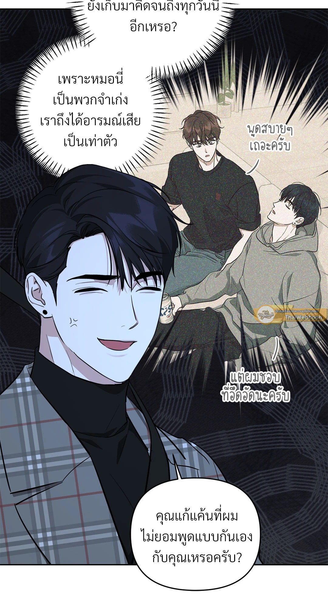หน้า 29