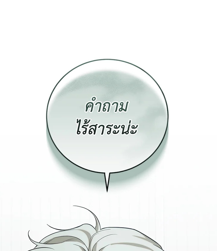 หน้า 130