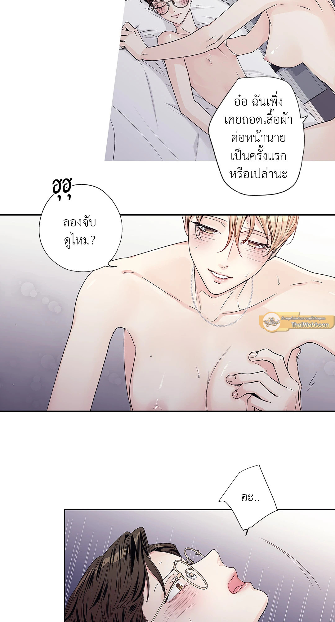 หน้า 22