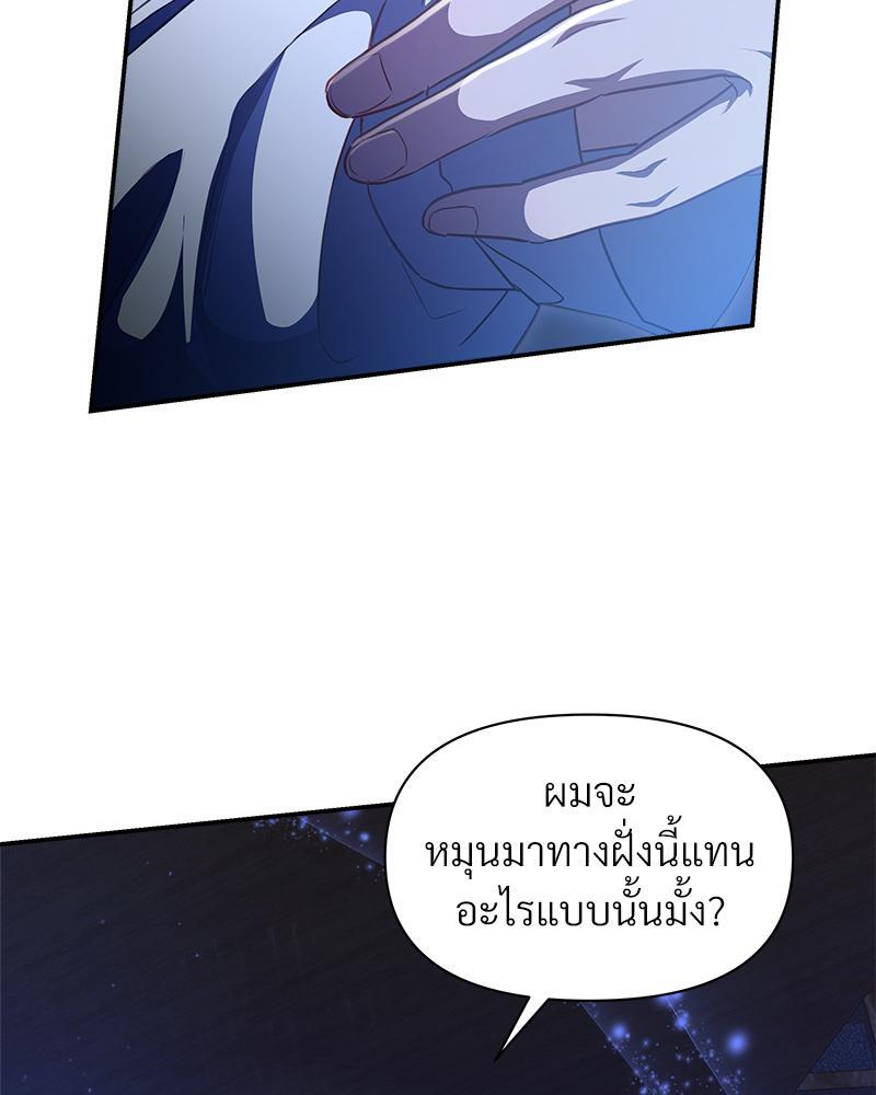 หน้า 113