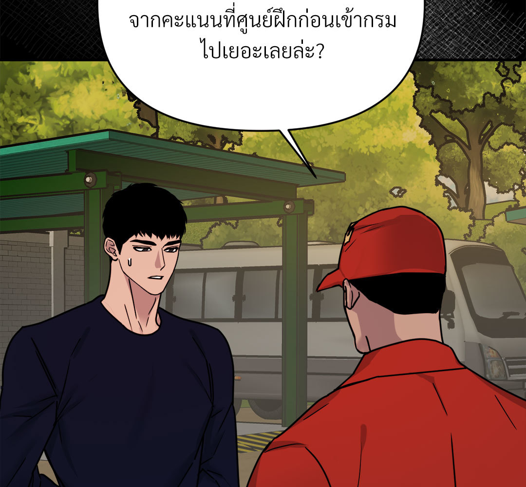 หน้า 136