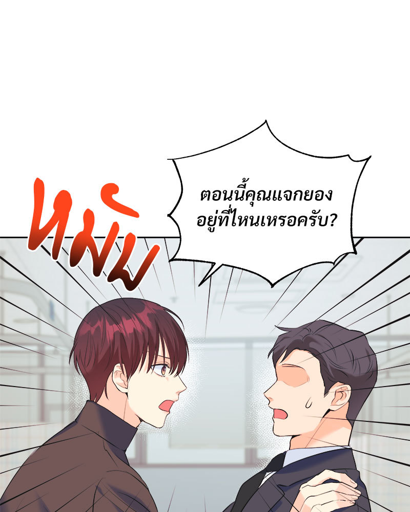 หน้า 99