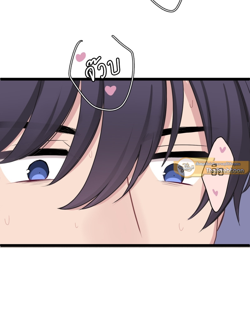 ขอได้มั้ย(น้ำ)ใจเพื่อนซี้! | I Suspect You Have a Crush on Me ตอนที่ 1 - รูปที่ 2