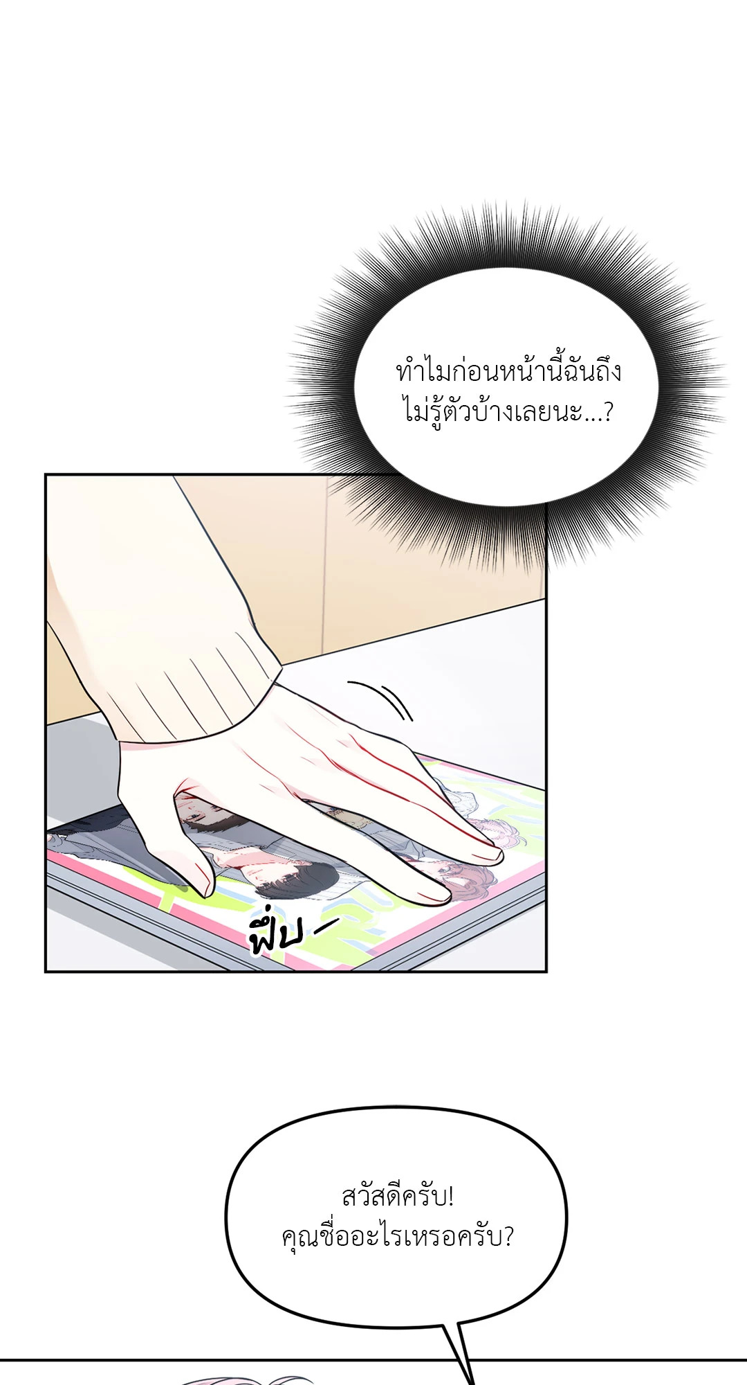 หน้า 42