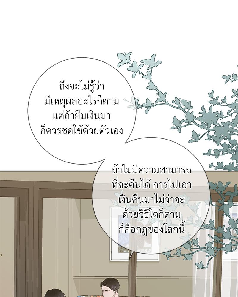 หน้า 63