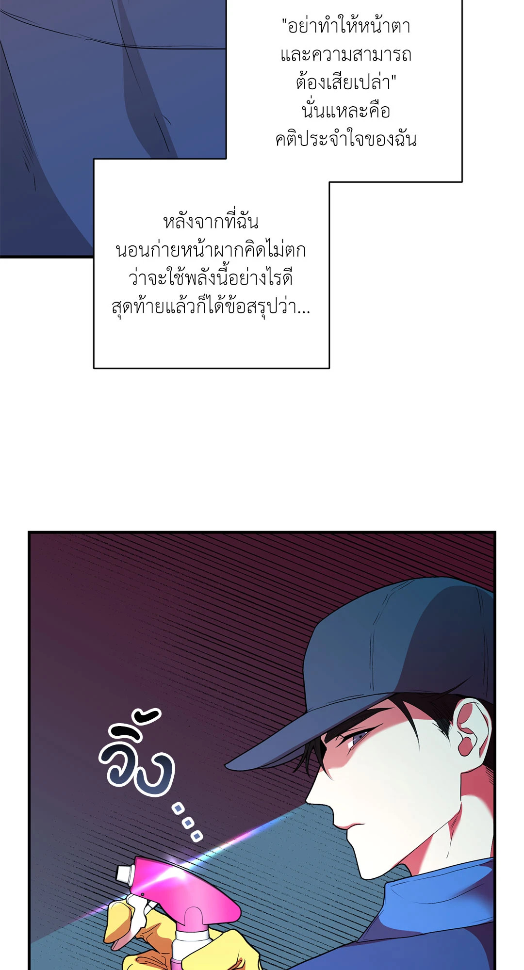 หน้า 21