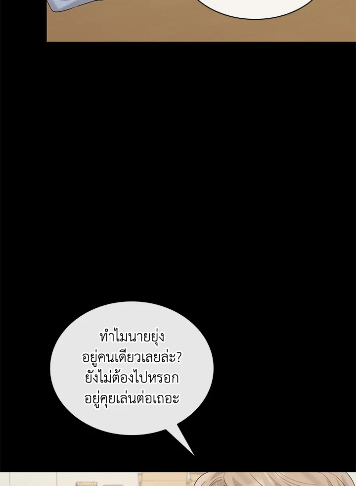 หน้า 56