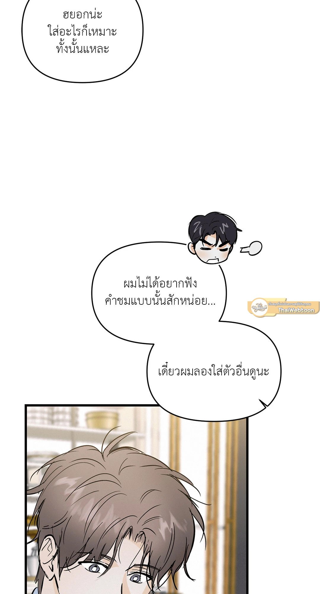 หน้า 61