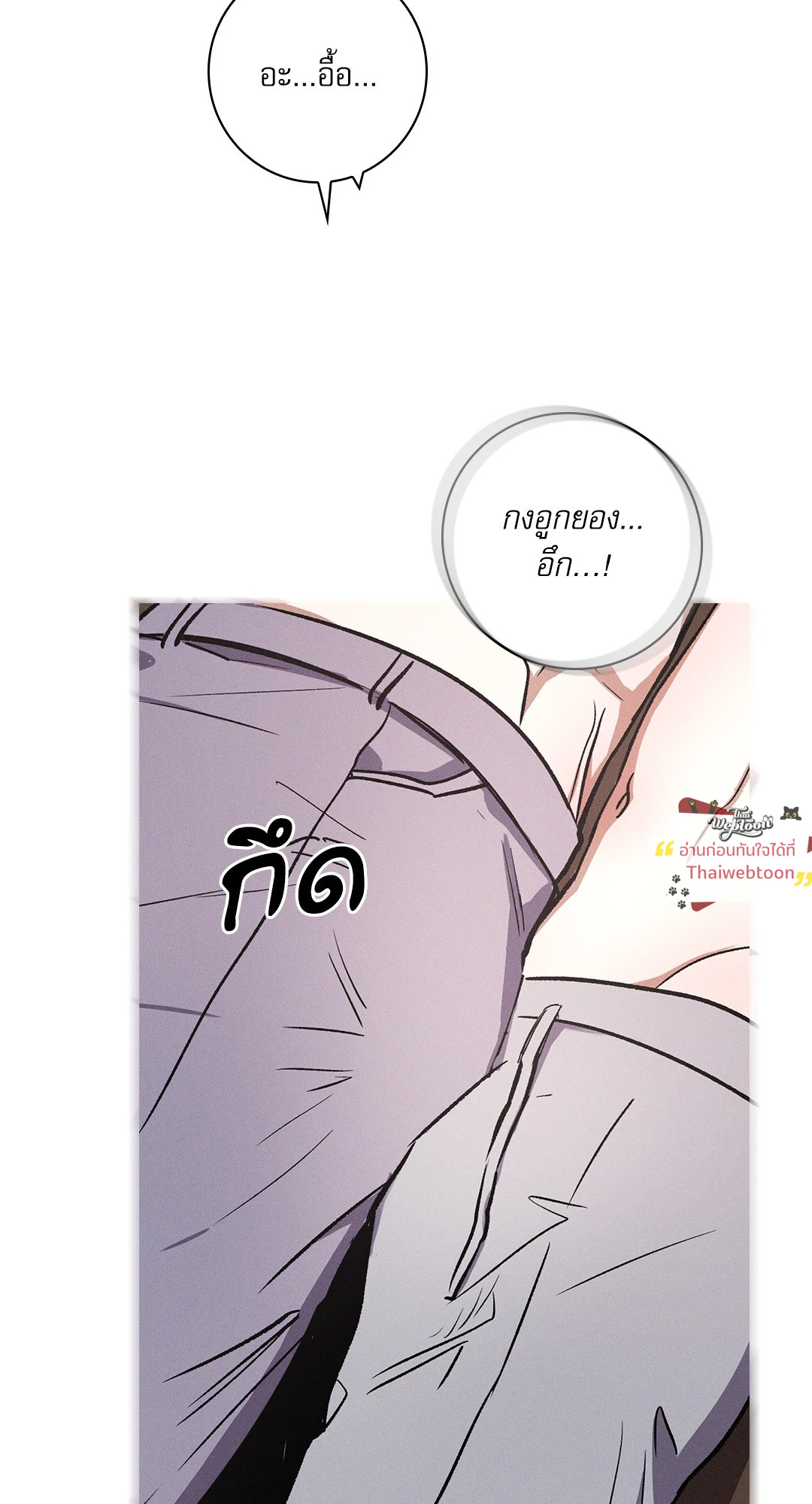 หน้า 77