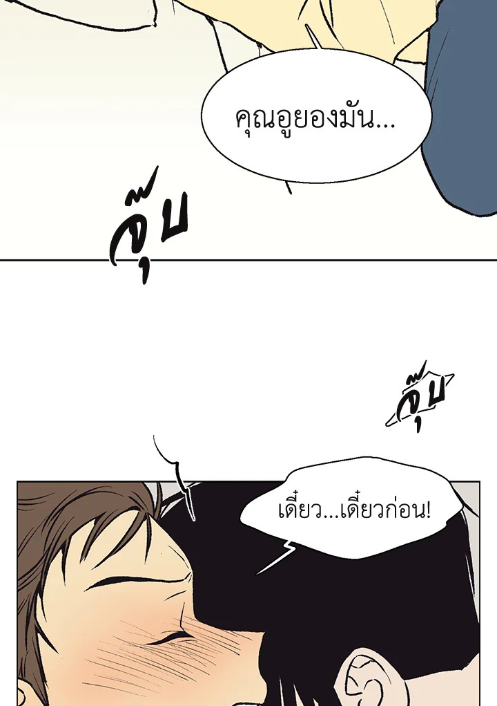 หน้า 61