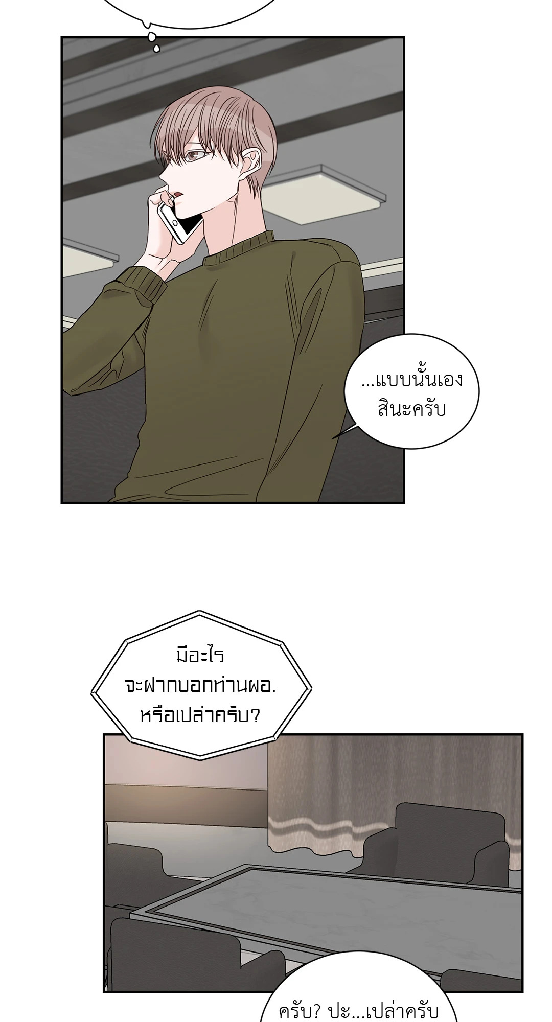หน้า 42