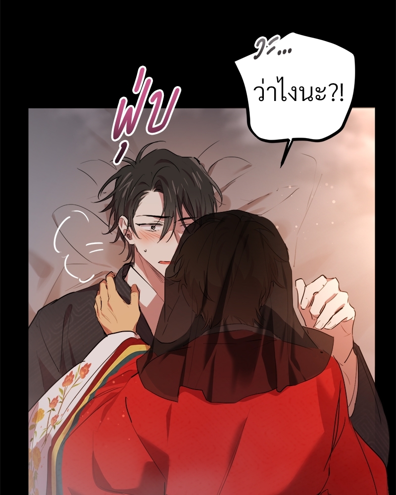 หน้า 120
