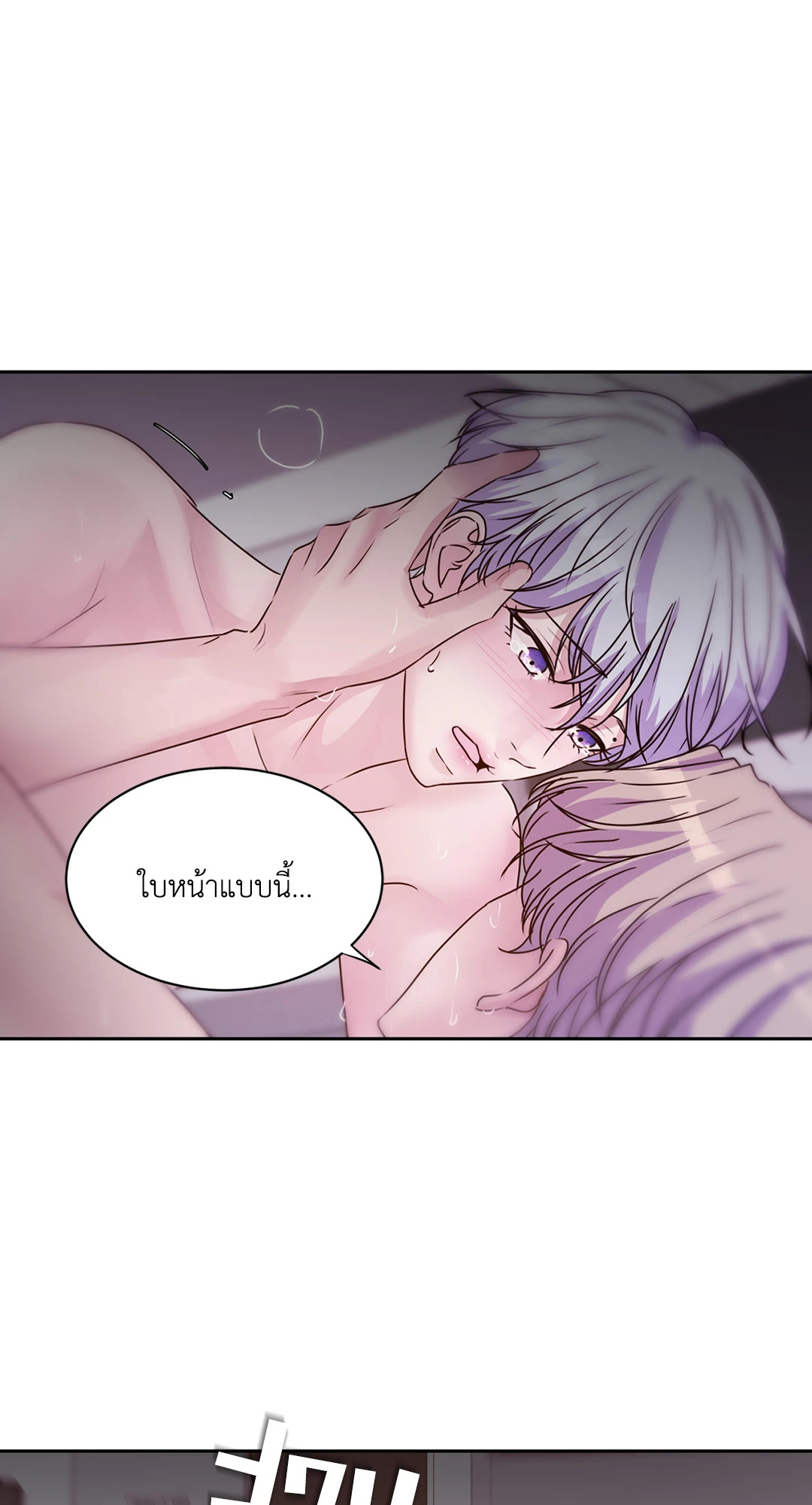 หน้า 70