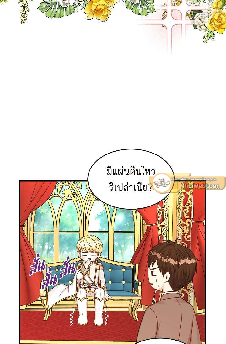 หน้า 55