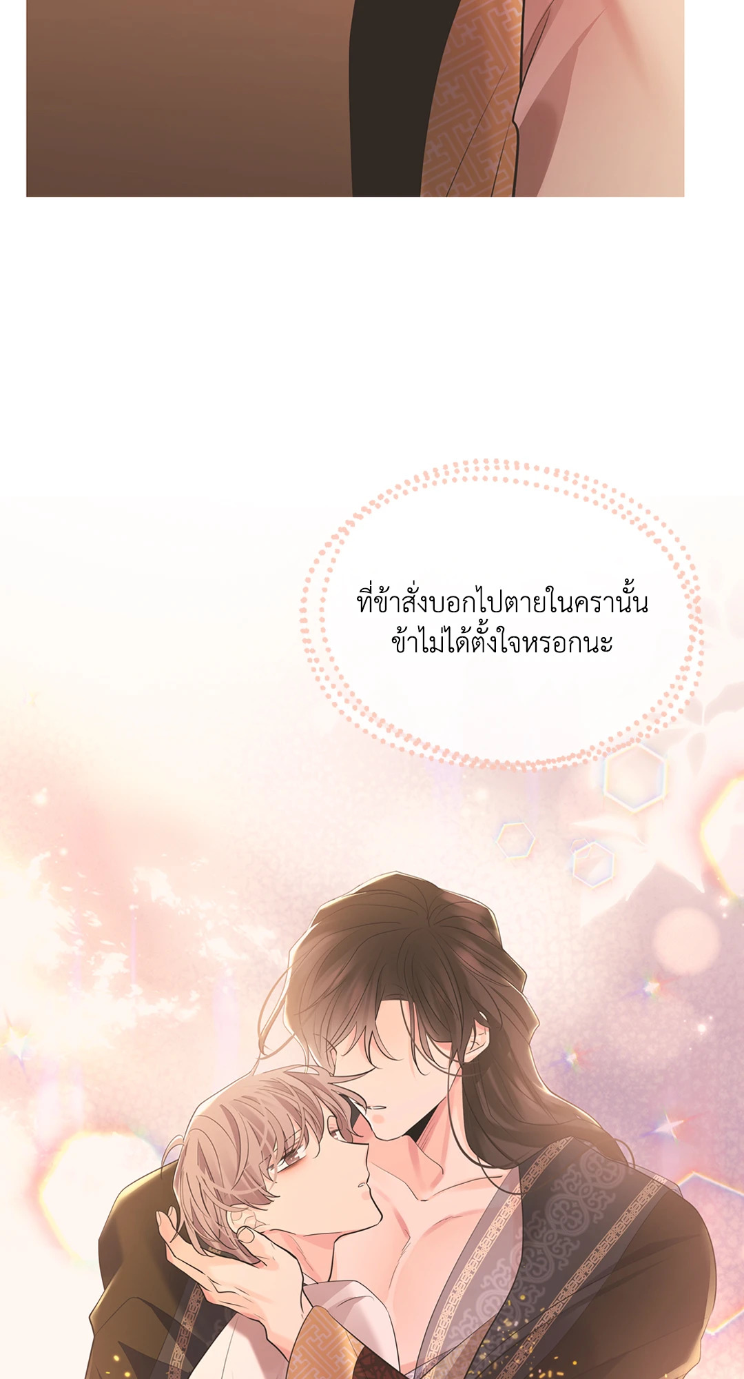 หน้า 79