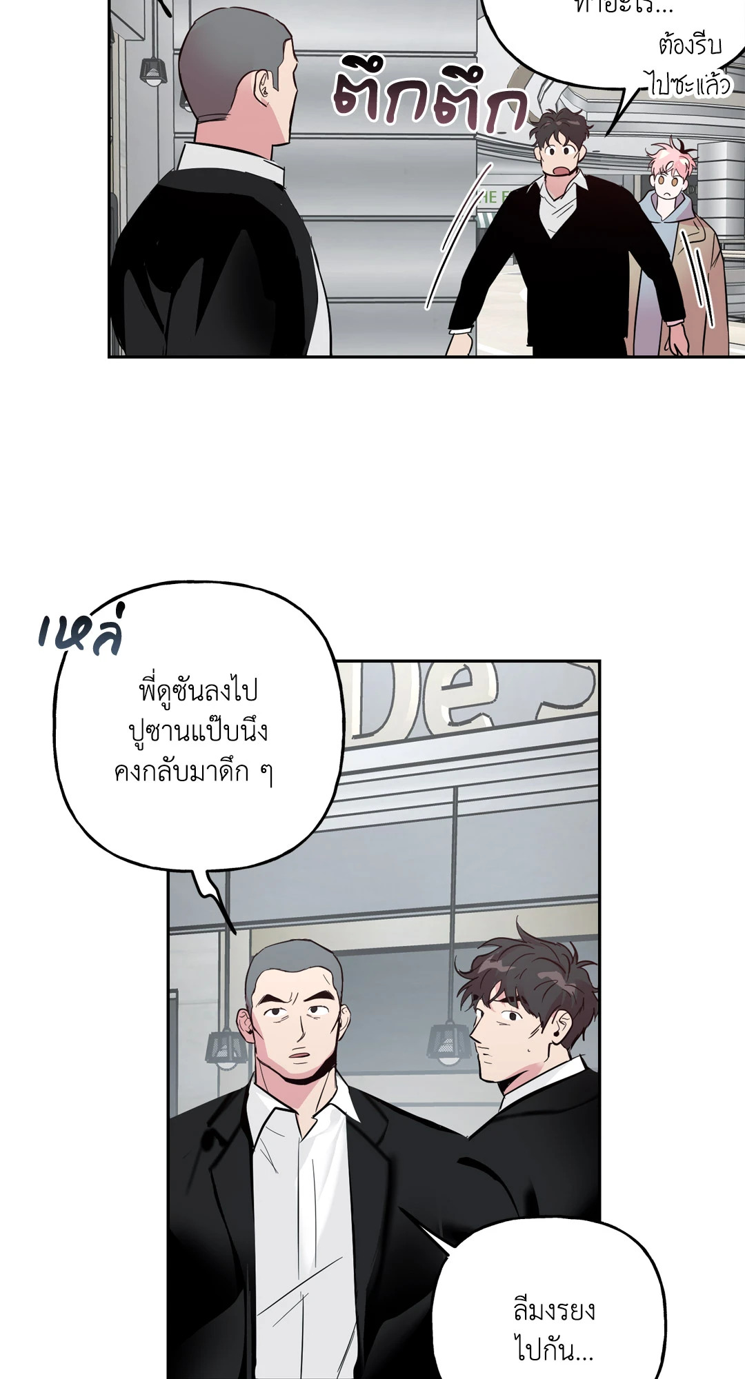 หน้า 24