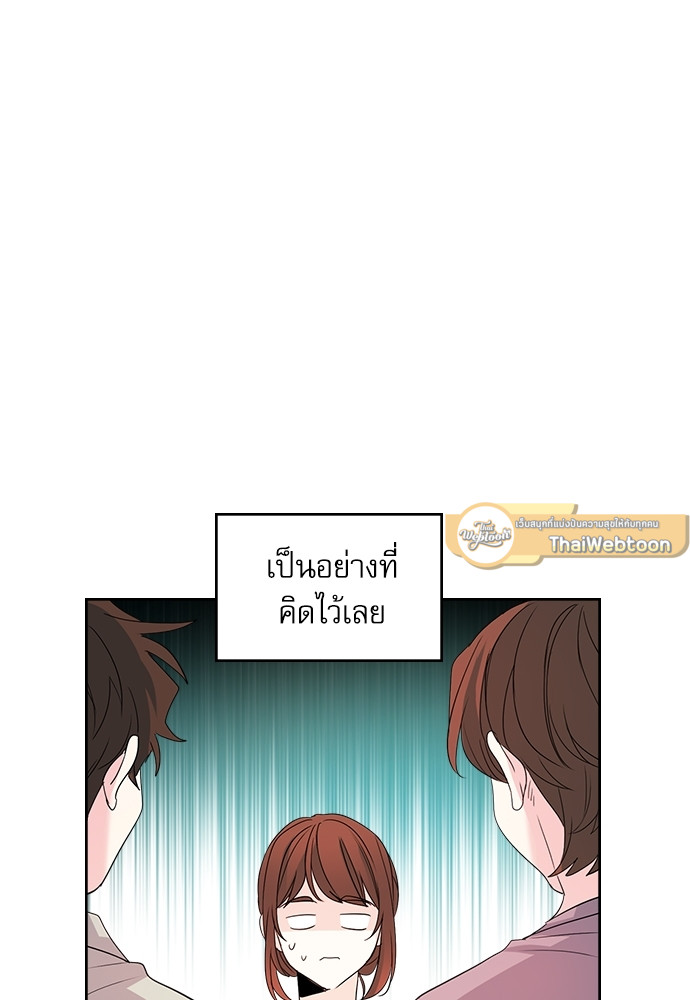 ลุ้นหัวใจยัยตัวประกอบ | My Life as an Internet Novel ตอนที่ 48 - รูปที่ 2