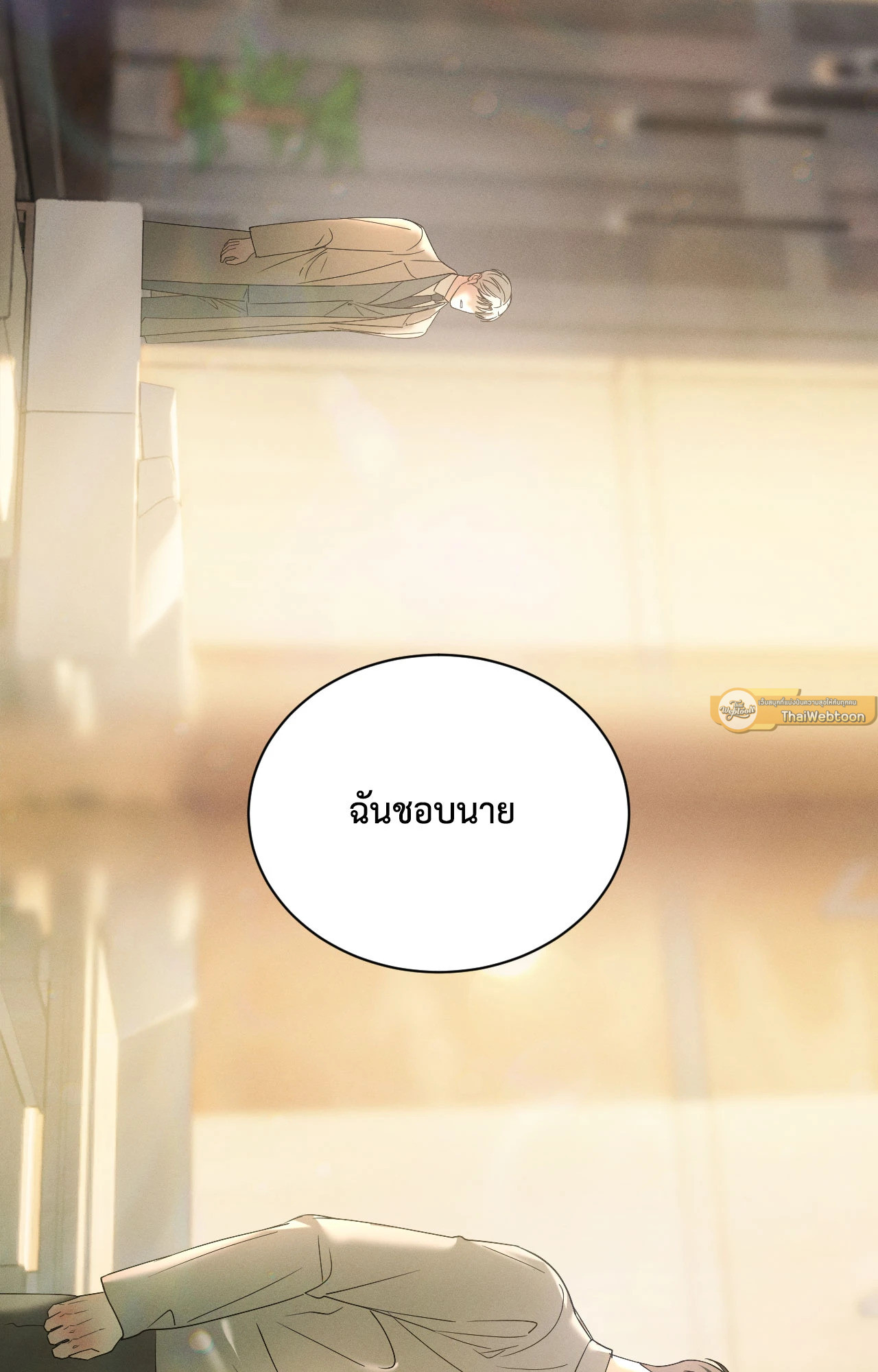 หน้า 60