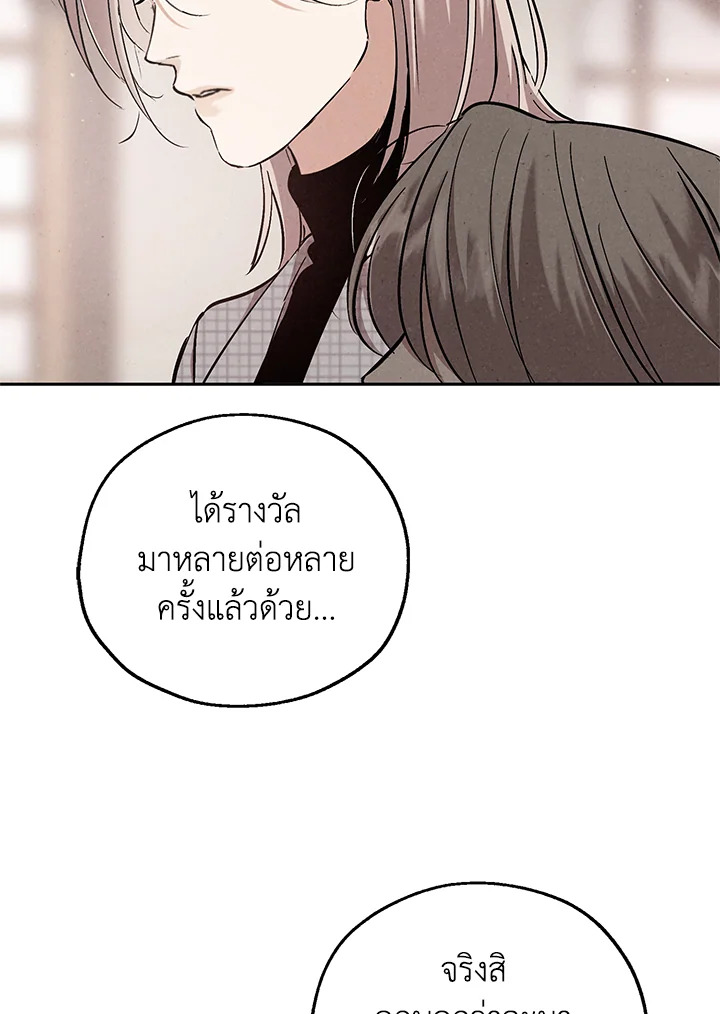 หน้า 76