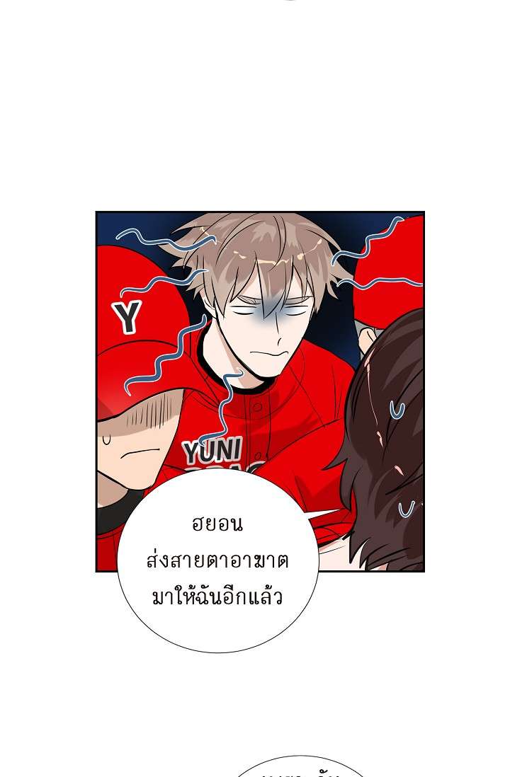 หน้า 31