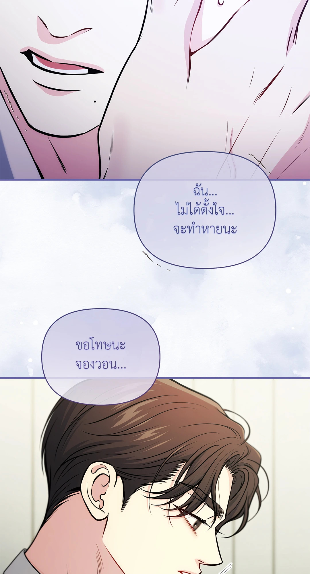 หน้า 81
