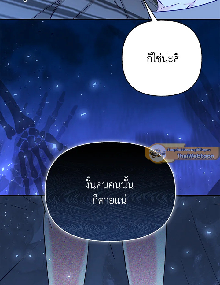 หน้า 98